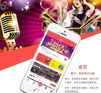 大方KTV 营销小程序