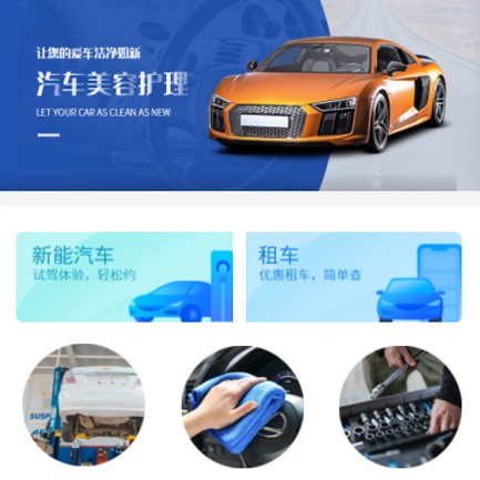 大方汽车维修智慧门店预约会员小程序开发