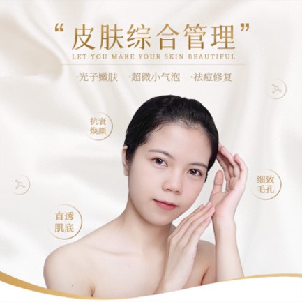 大方美容院会员小程序开发