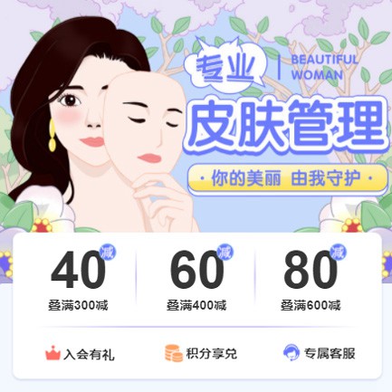 大方美容院门店预约会员小程序开发