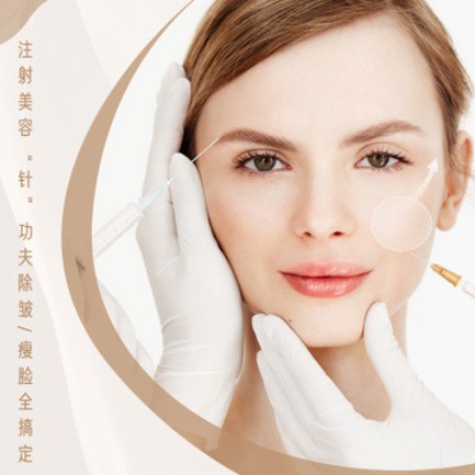 大方医美行业小程序开发