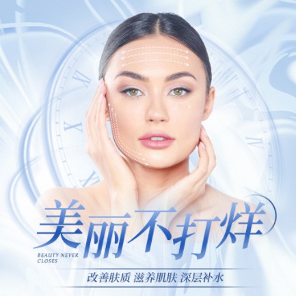 大方医美小程序开发