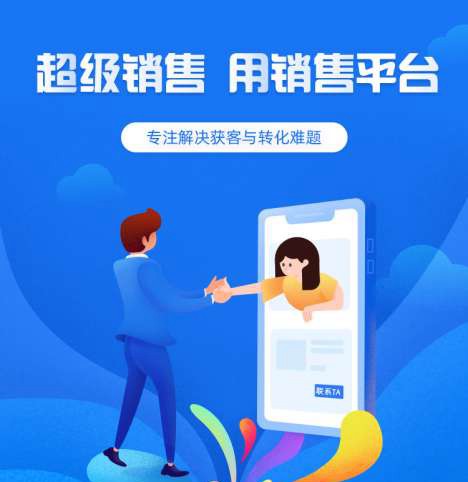 大方来客销售小程序开发