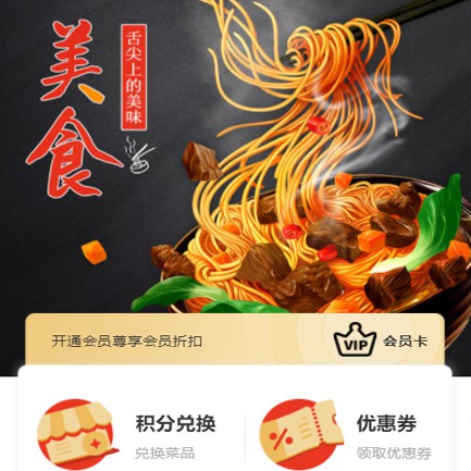 大方小吃店外卖小程序开发