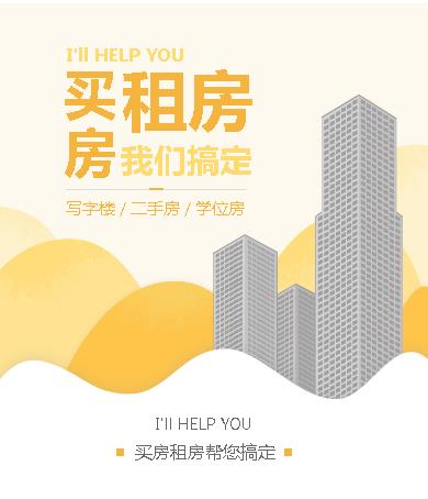 大方租房小程序开发