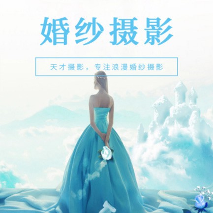 大方婚纱摄影会员小程序开发