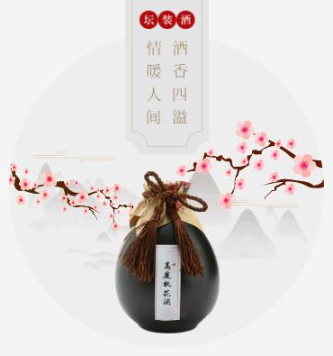 大方酒业小程序开发