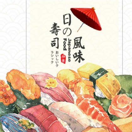 大方日本料理店商城制作