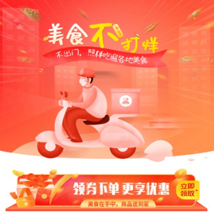 大方在线订餐商城小程序制作