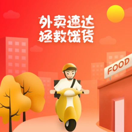 大方外卖速达商城小程序制作