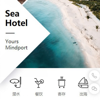 大方景区酒店小程序商城制作