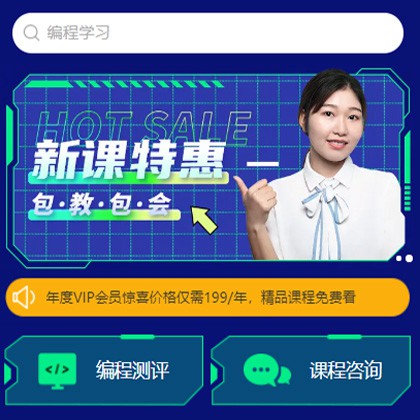 大方编程知识付费小程序开发