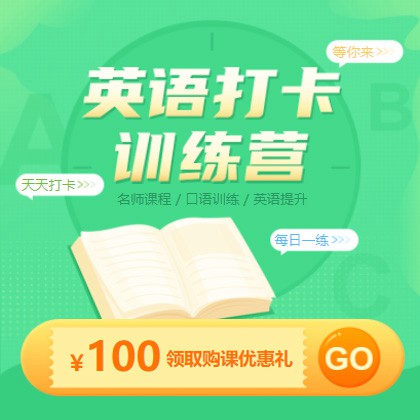 大方英语学习知识付费小程序开发