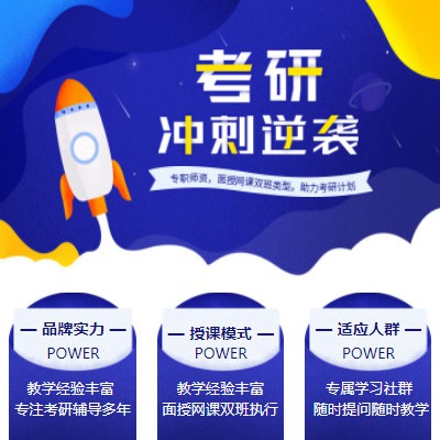 大方考研课程小程序开发