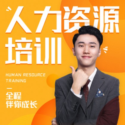 大方人力资源培训小程序开发