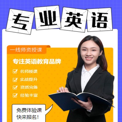 大方专业英语考试答题小程序开发